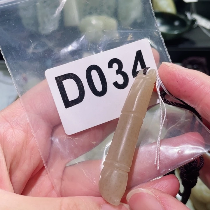 和田玉（糖玉）未镶嵌颈饰