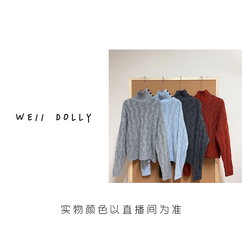 （高等数学）文艺风秋冬半高领毛衣