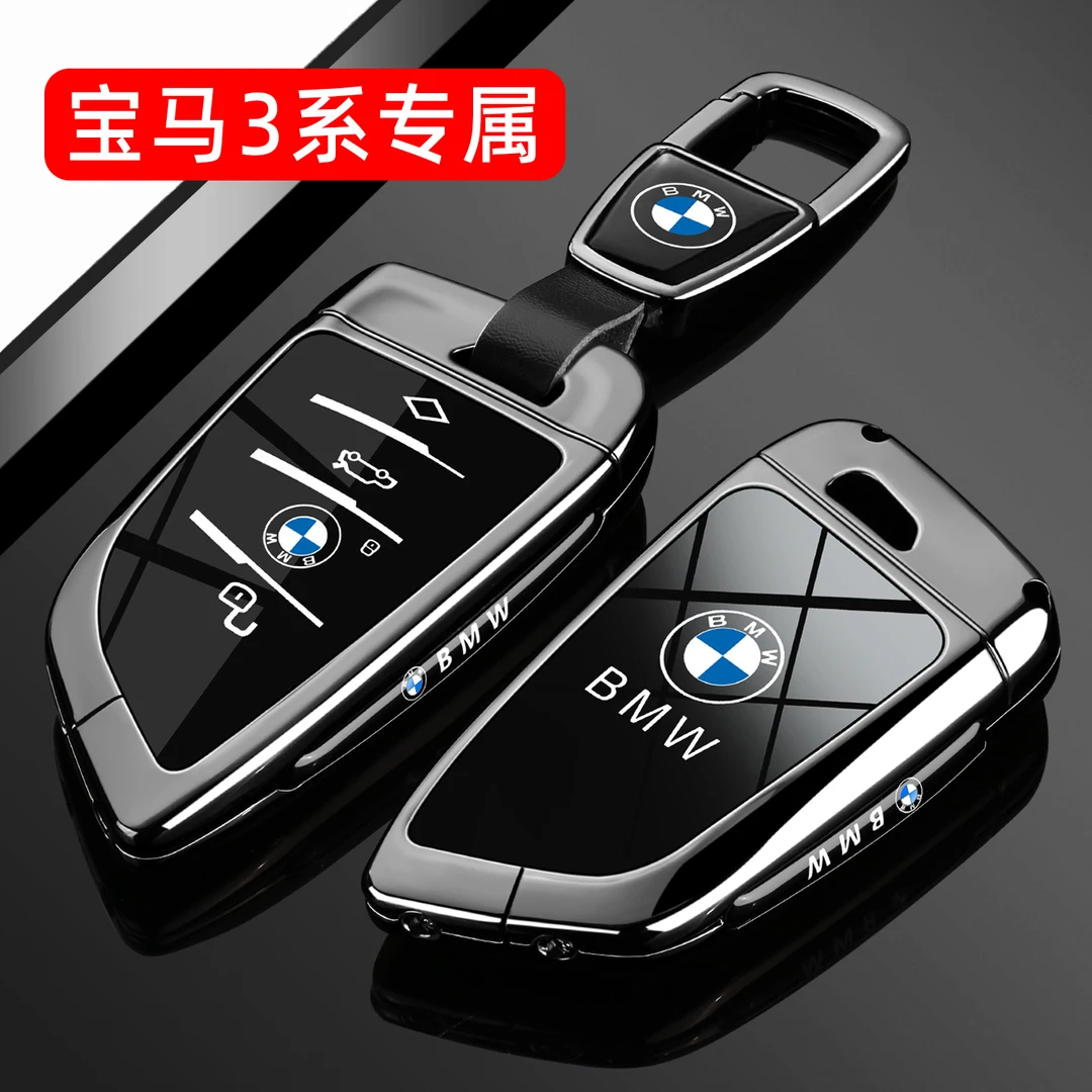 2025款全新宝马3系330Li M运动耀夜钥匙套325刀锋专用车包壳扣男