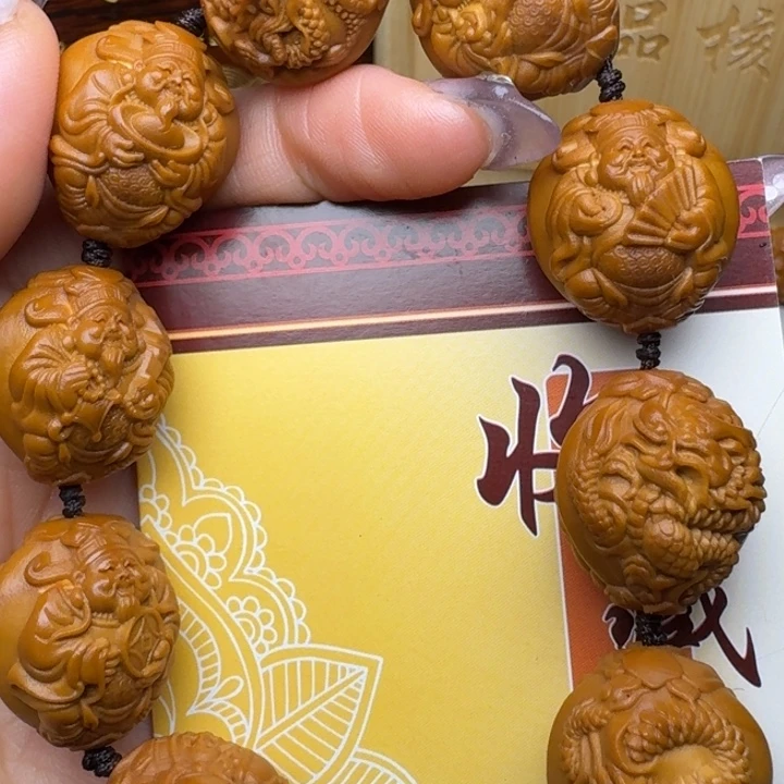 手串/手链橄榄核九龙财神