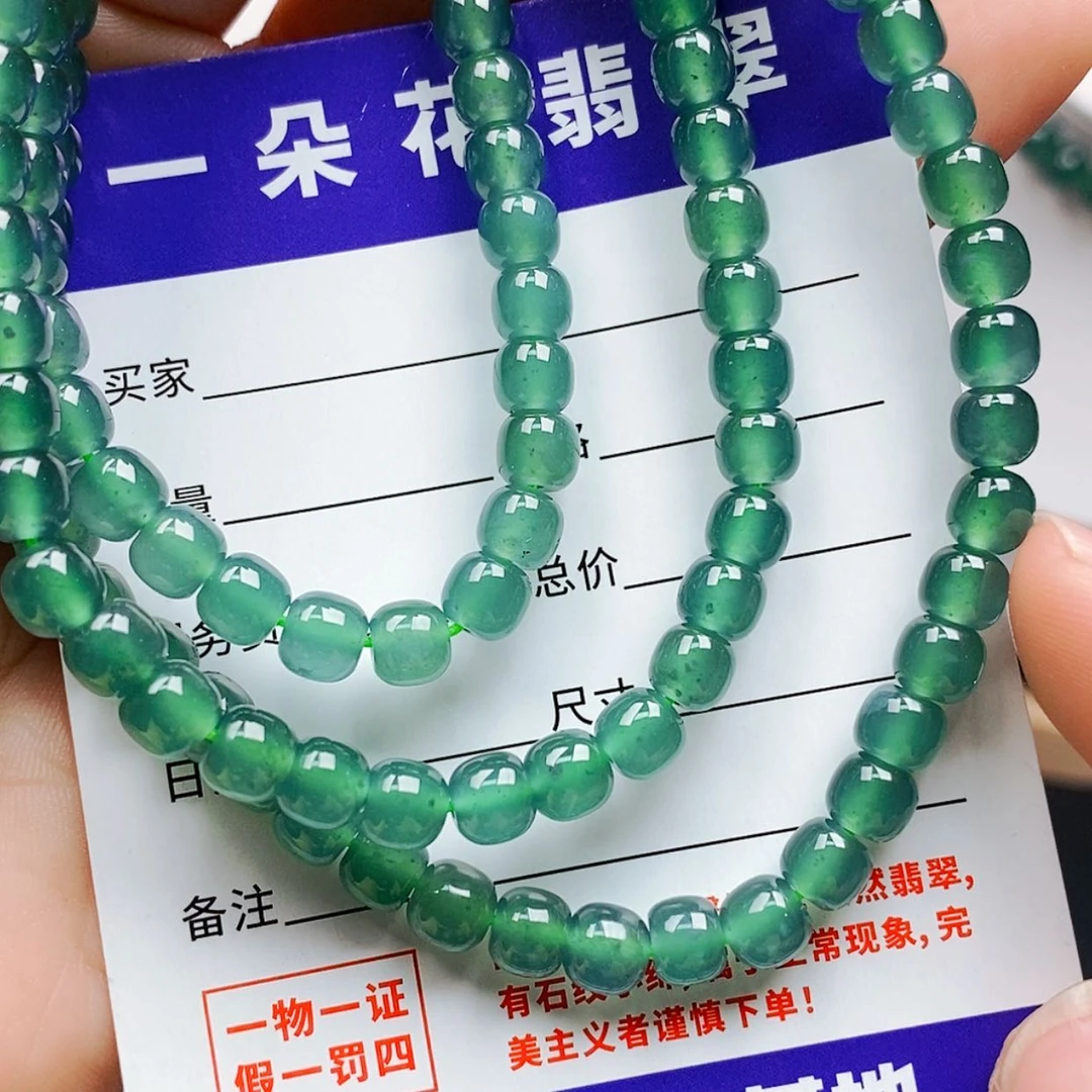 【闪购商品】翡翠手链未镶嵌翡翠