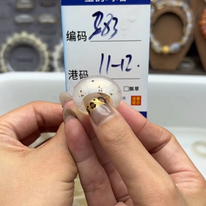 未镶嵌戒指玛瑙/玉髓