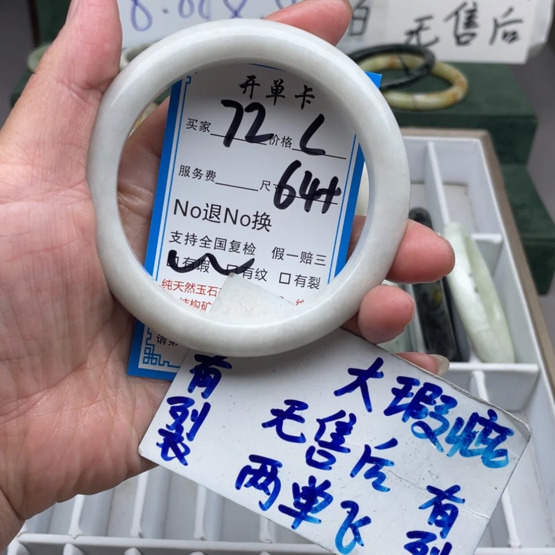 未镶嵌蛇纹石玉手镯
