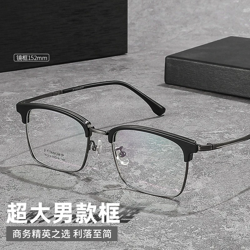眉线框眼镜男款近视可配有度数复古大框防蓝光辐射男士百搭眼睛架