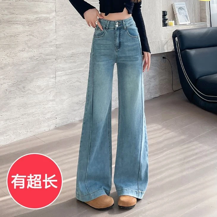 微喇牛仔裤女春秋2025年新款高腰超长宽松喇叭阔腿裤子女孩175