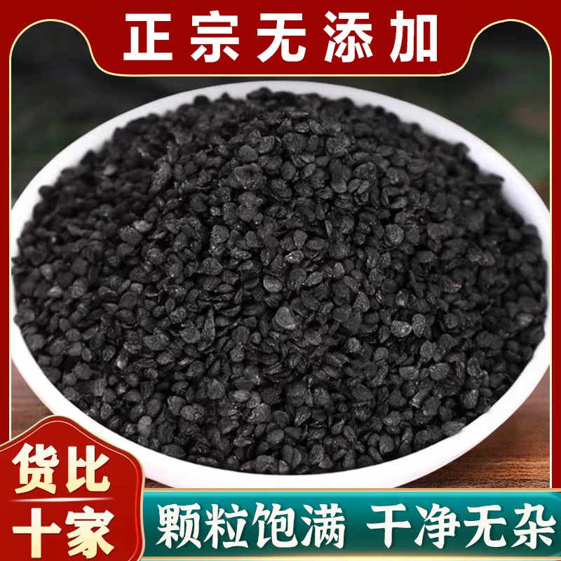 【炒熟】当季新货高品质正宗韭菜籽干净无杂韭菜子枸杞组合泡酒泡茶