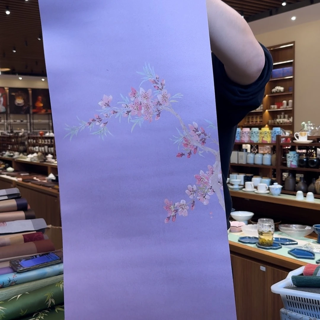 茶道配件两米一微瑕