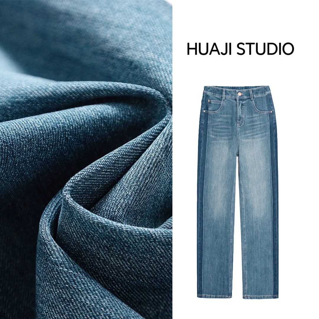 【侧阴影甘蔗裤】花己2025春季新款女百搭显瘦四面弹高腰甘蔗裤5712