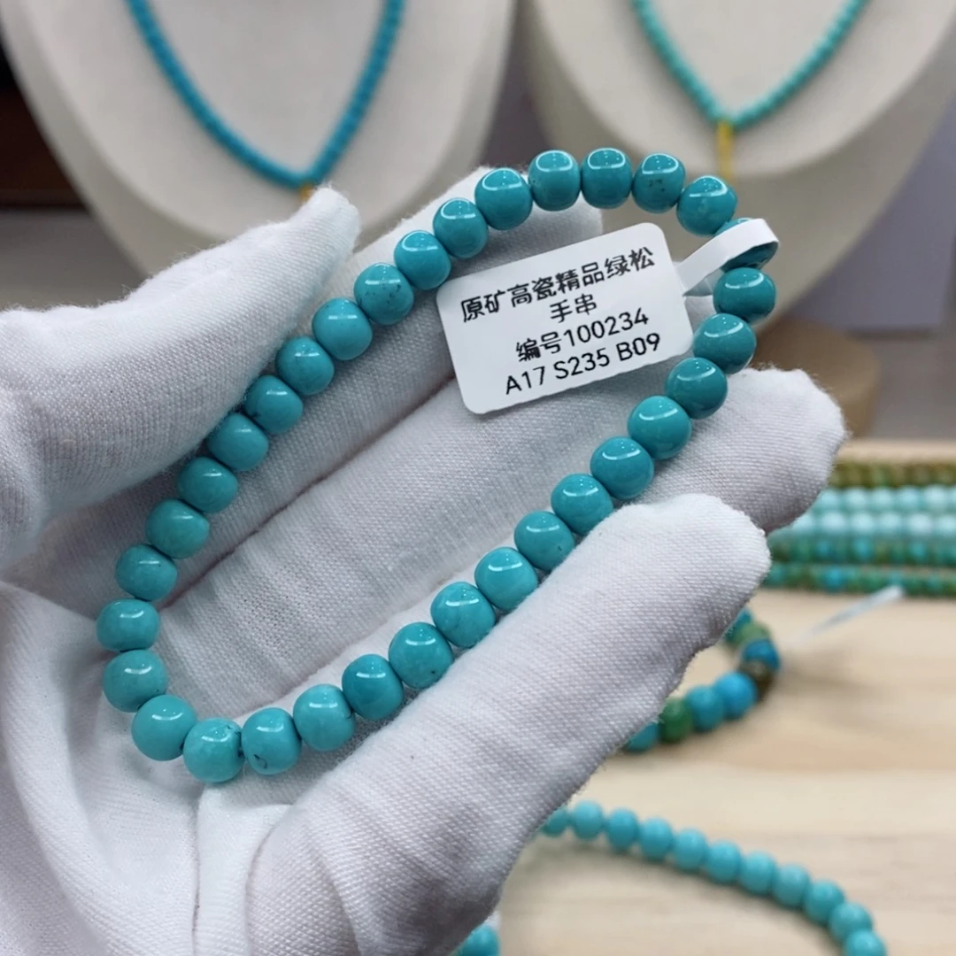 绿松石未镶嵌珠宝奇石6.3mm