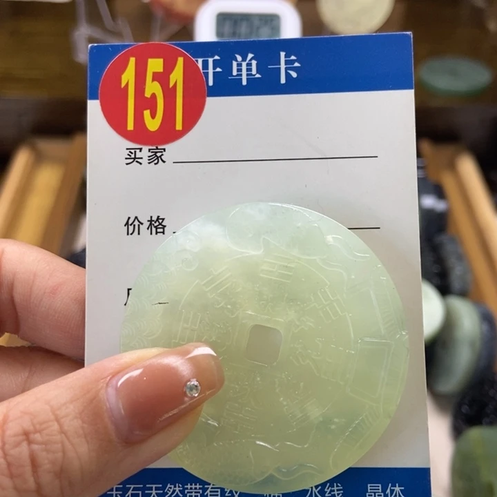 蛇纹石玉挂件未镶嵌用****2