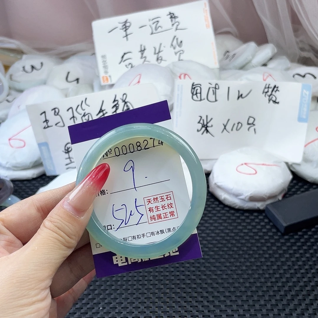 手镯玛瑙/玉髓未镶嵌274