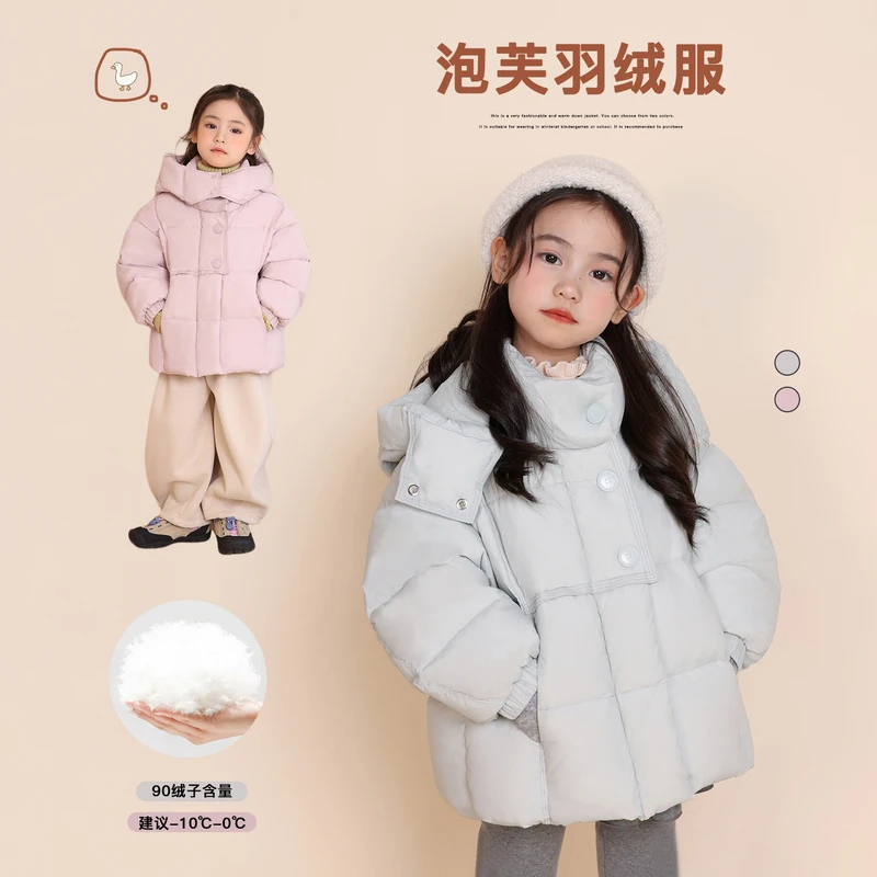 YAMIO杨梅家2025冬季新款儿童女童装加厚短款羽绒服MF06241