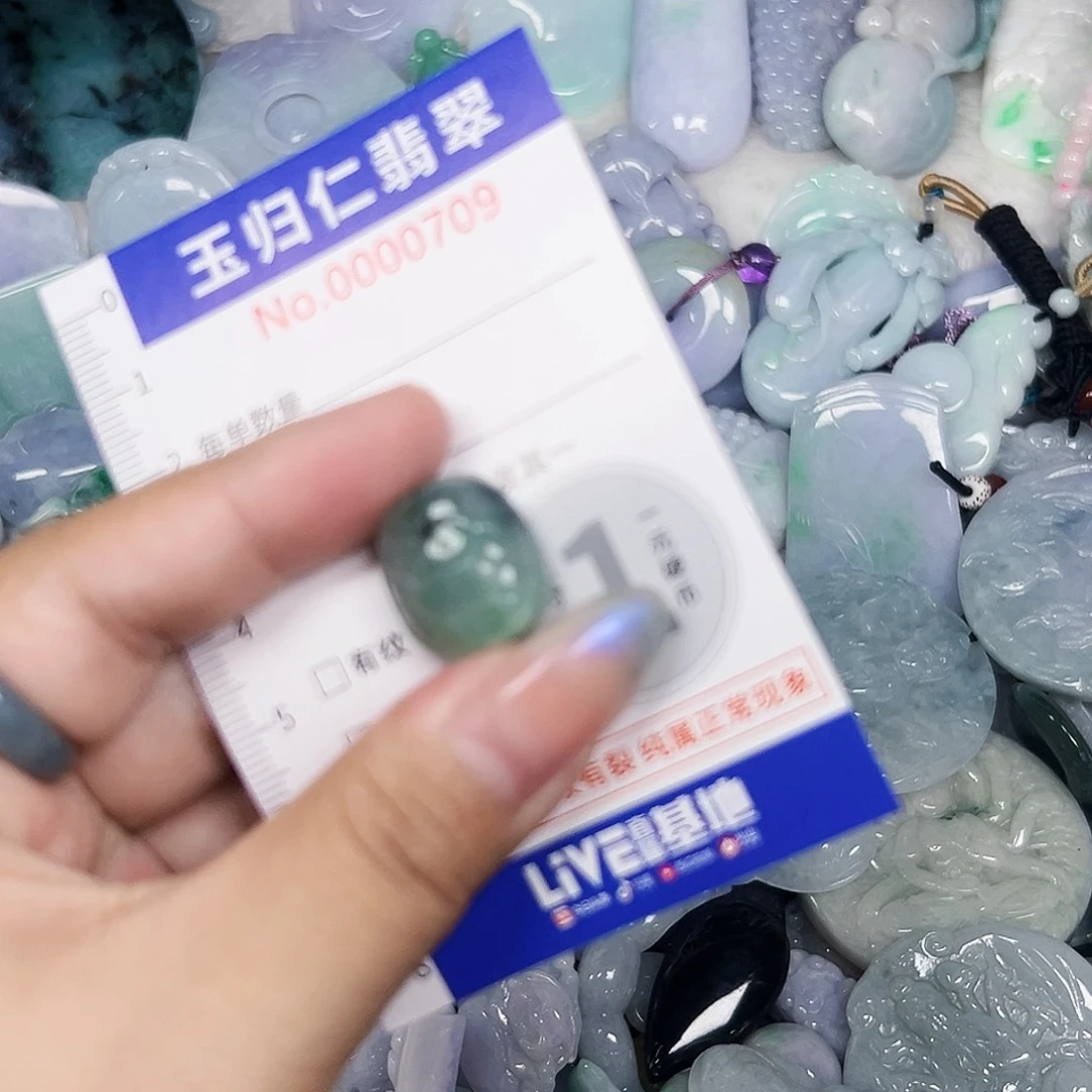 翡翠未镶嵌吊坠(不含链)111