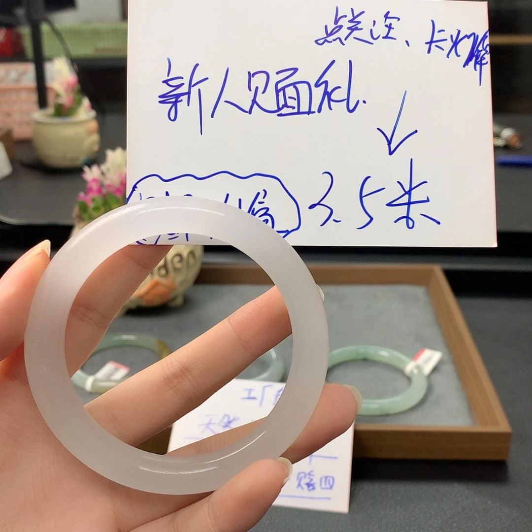 请****翡翠未镶嵌手镯手镯