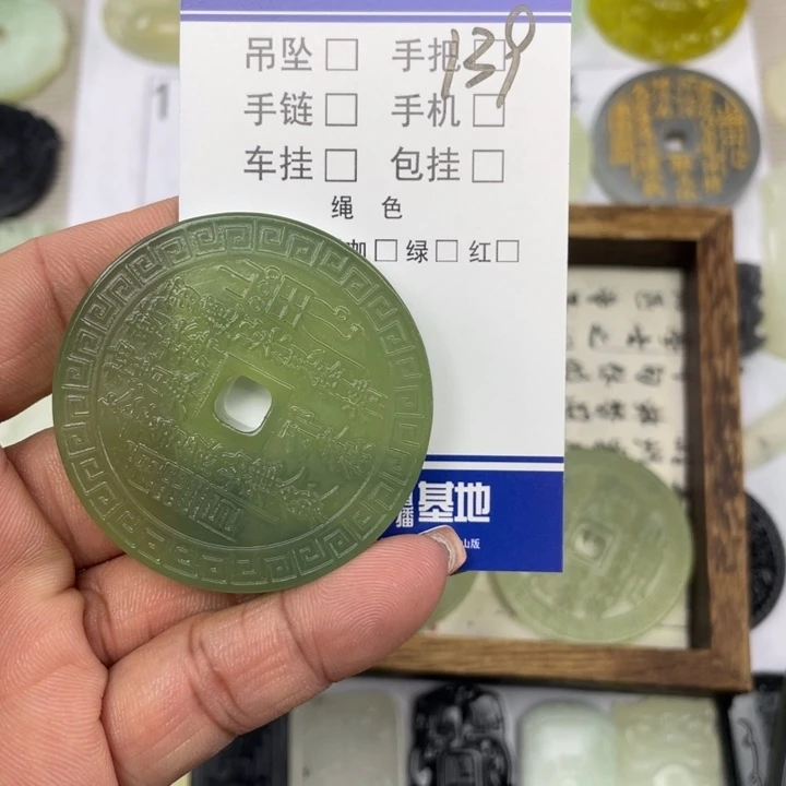 岫玉未镶嵌颈饰明**丈挂件