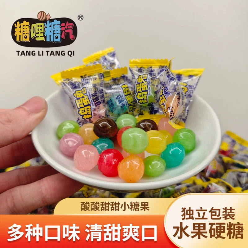 八果味硬糖缤纷果汁怀旧硬糖休闲糖果商务招待火锅店办公水果硬糖