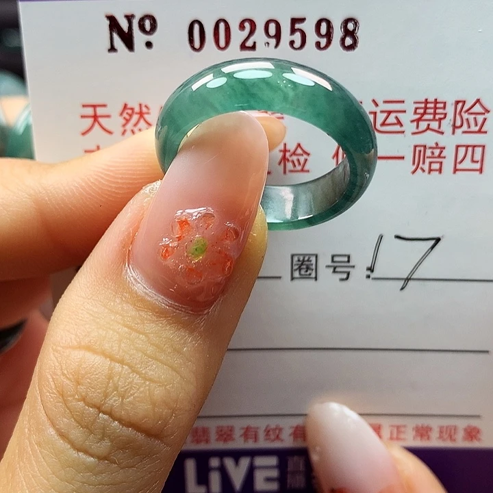 翡翠戒指未镶嵌ka pai