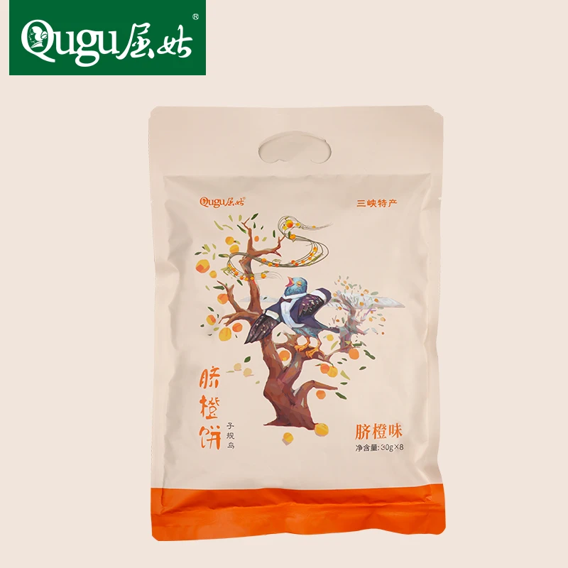 三峡特产脐橙饼30g*8个/袋手工糕点酥皮饼一口酥香酥饼千层酥