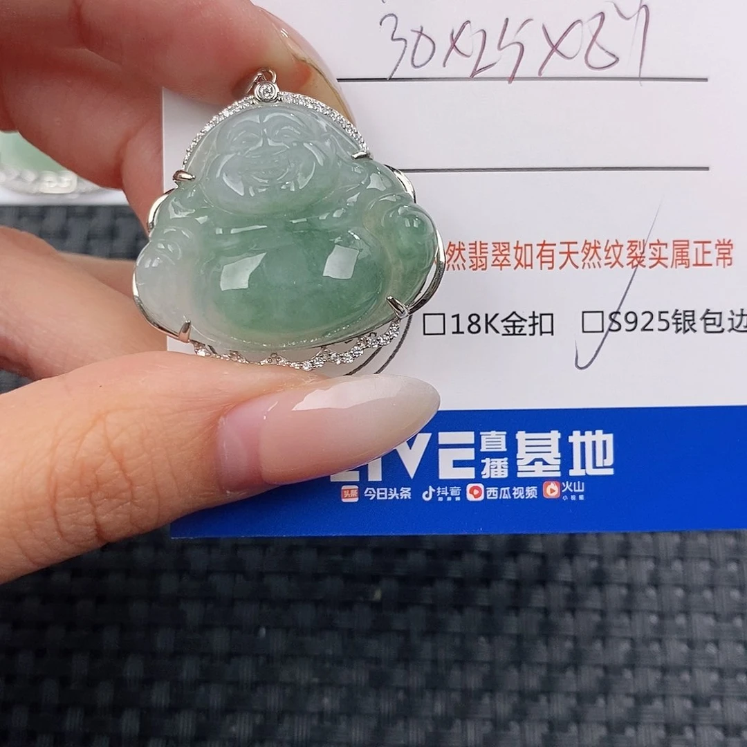 颈饰银S925镶嵌翡翠吊坠