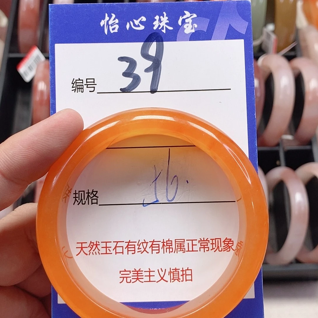 未镶嵌手镯石英质玉（金丝玉）