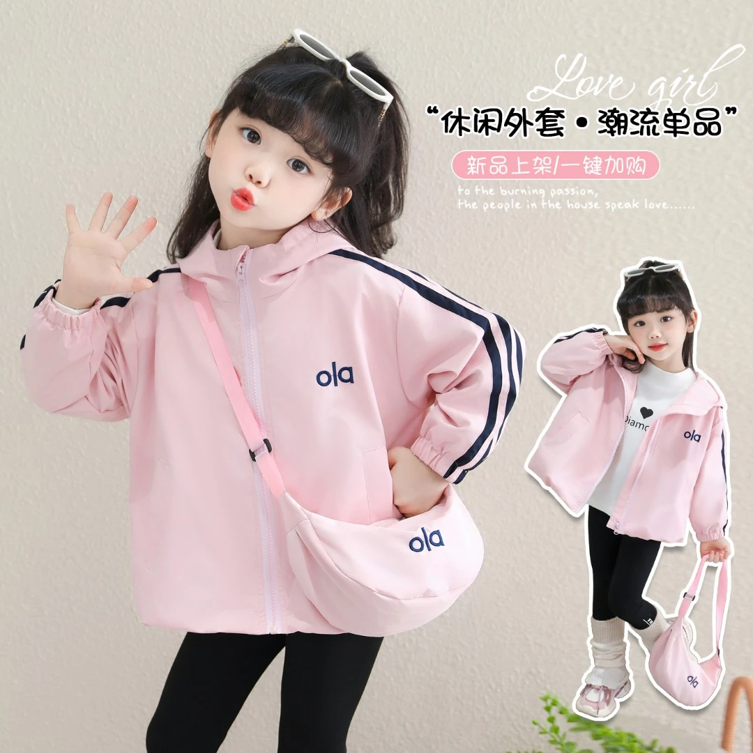 女童春秋外套2025新款儿童冲锋衣洋气休闲宝宝小女孩秋装连帽上衣