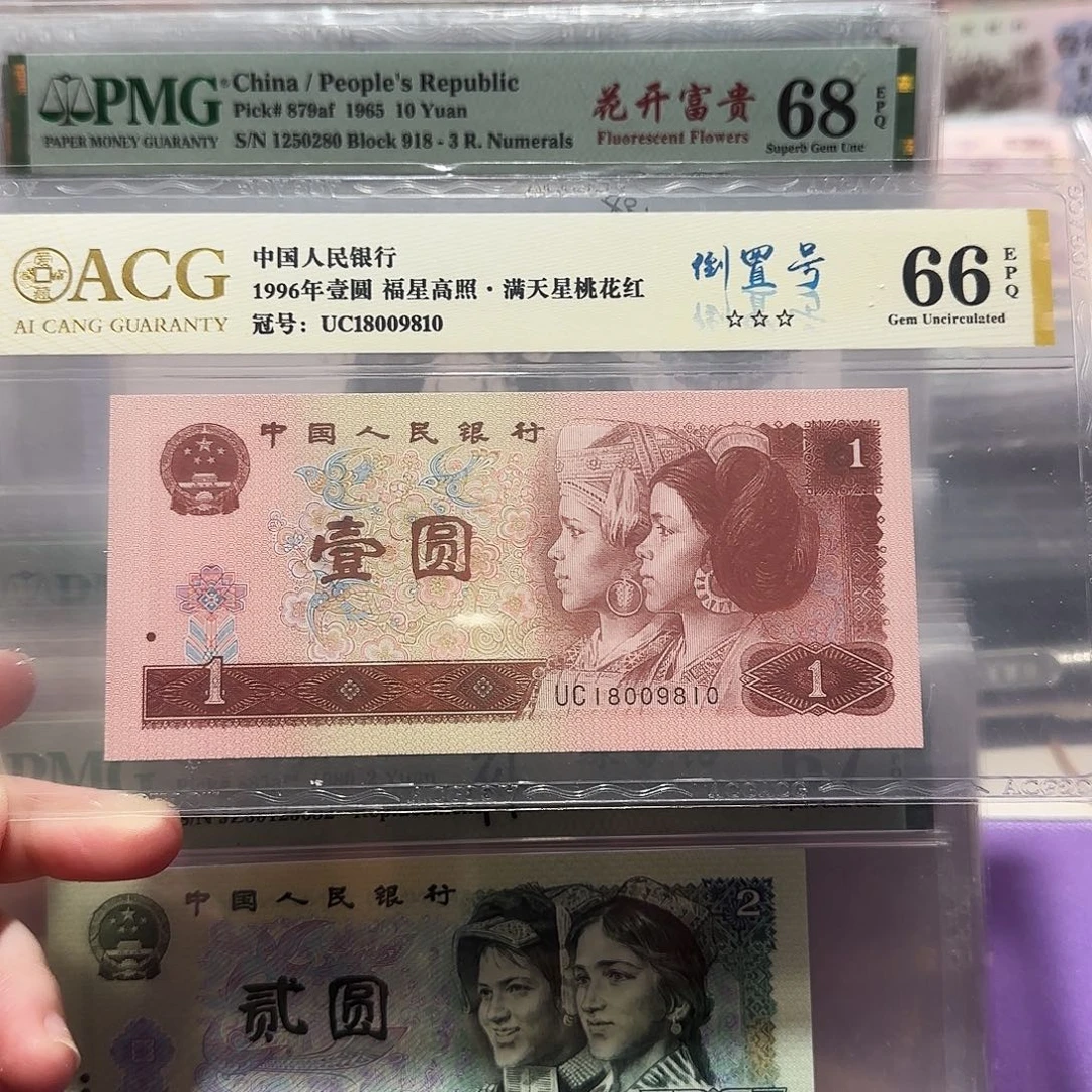 18009810。。。。。。。倒置