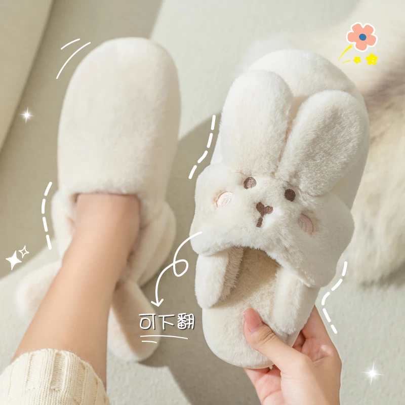 雅鹿卡通棉拖鞋女2025新款秋冬居家室内防滑静音情侣包头拖包跟拖