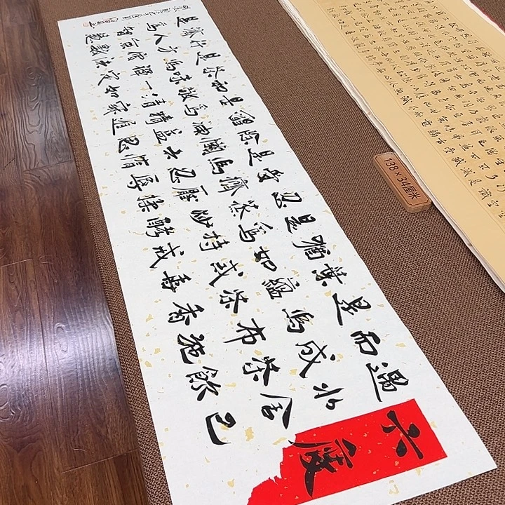 书法子墨艺术刘相玉书法作品
