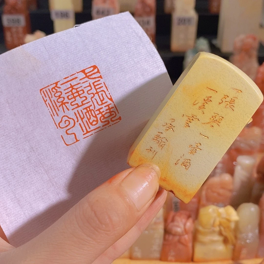 青田石印石有库存2.5 0710