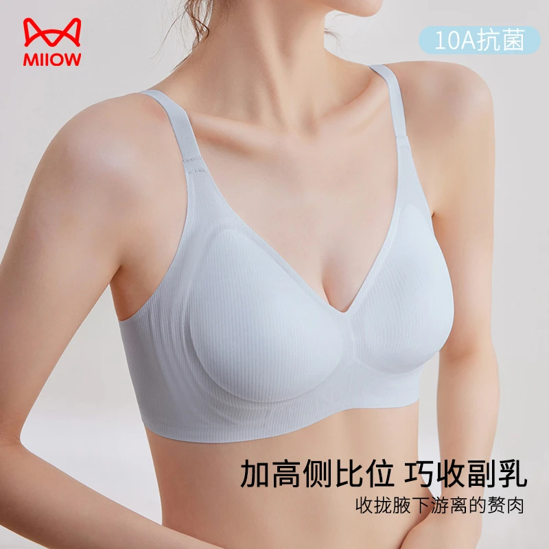 MIIOW/猫人欧若风凉感洞洞杯软支撑内衣10A抗菌固定杯字母点缀
