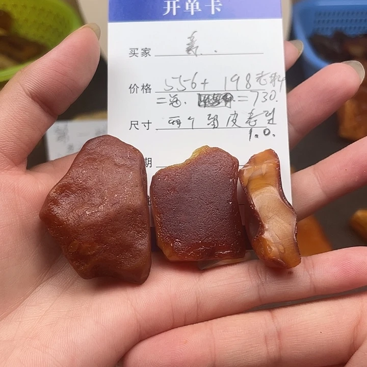 素***定制琥珀定制老型1.0