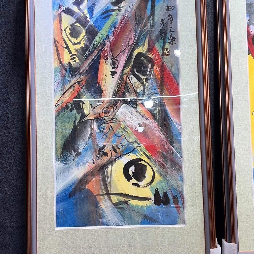 国画知鱼之乐纯手绘