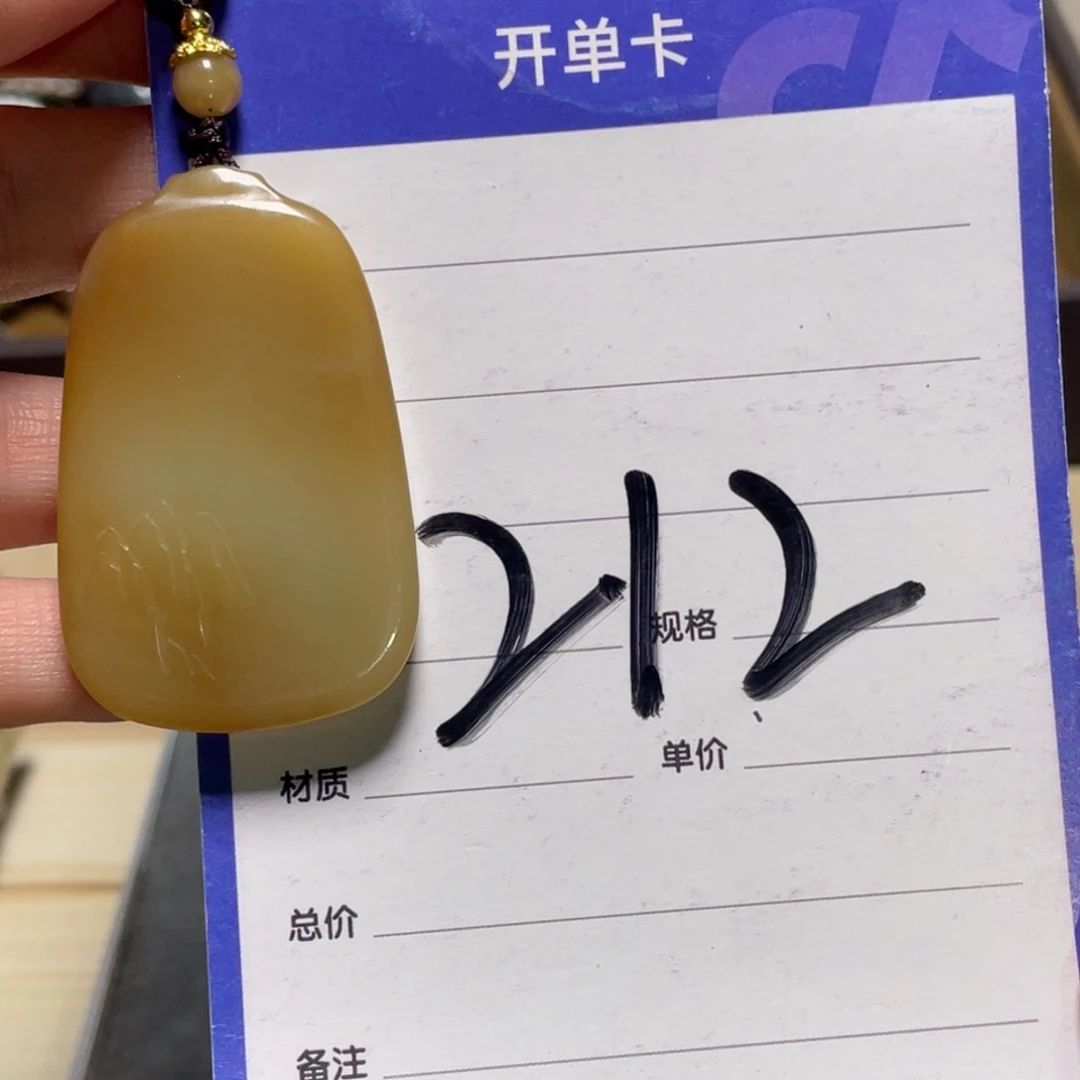 颈饰未镶嵌和田玉