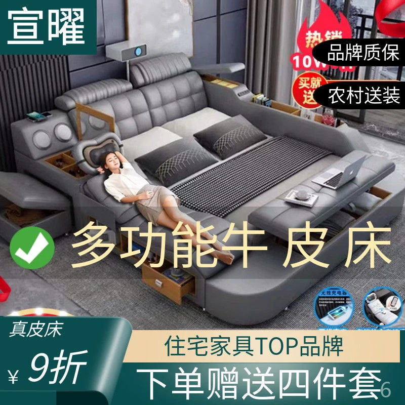 投影仪床多功能按摩真皮床榻榻米床主卧床双人大床1.5米1.8大定金