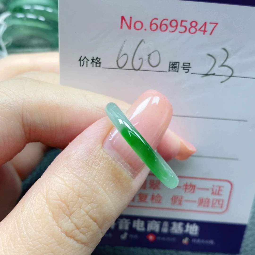 翡翠戒指未镶嵌前**座天然