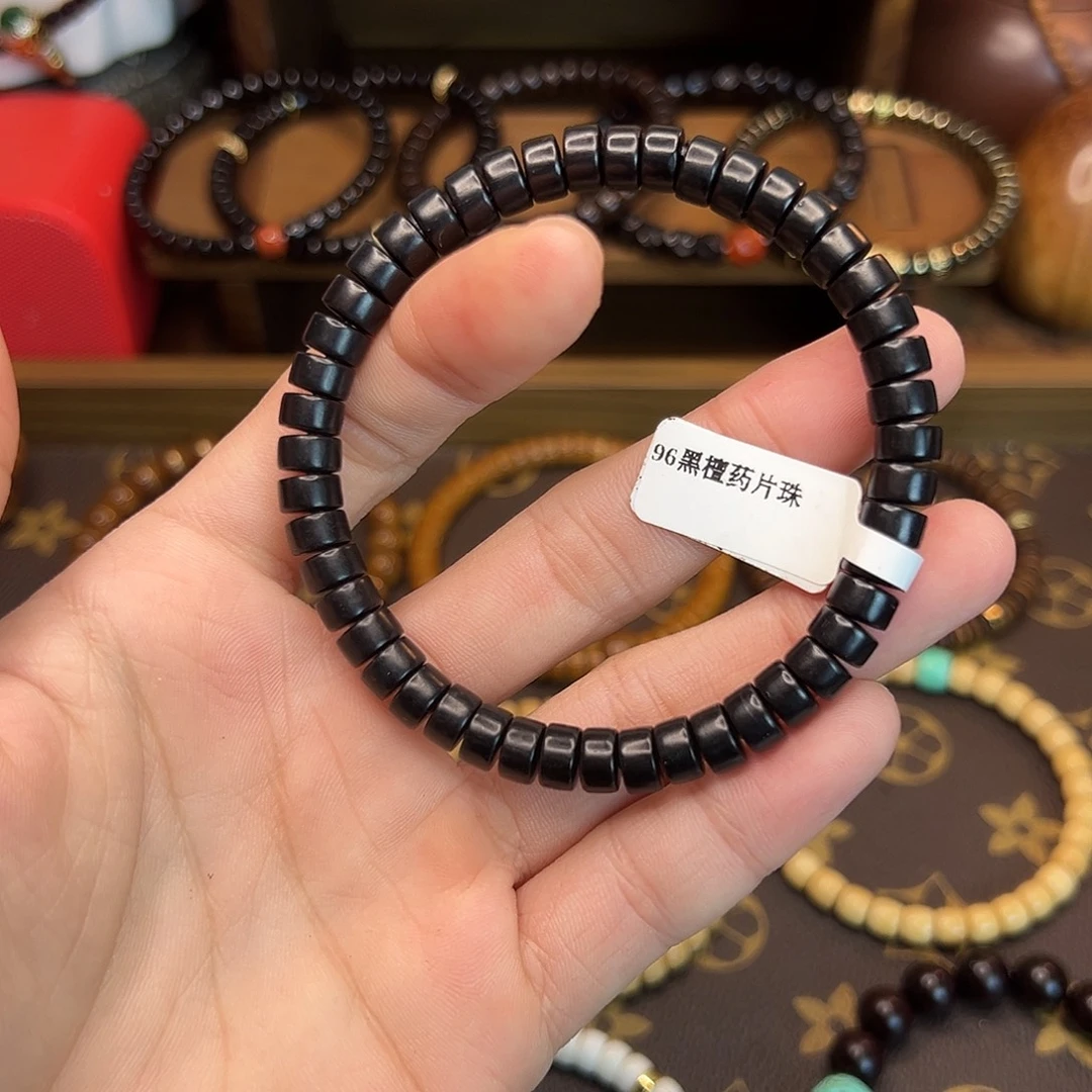 风车木（黑檀木）手串/手链