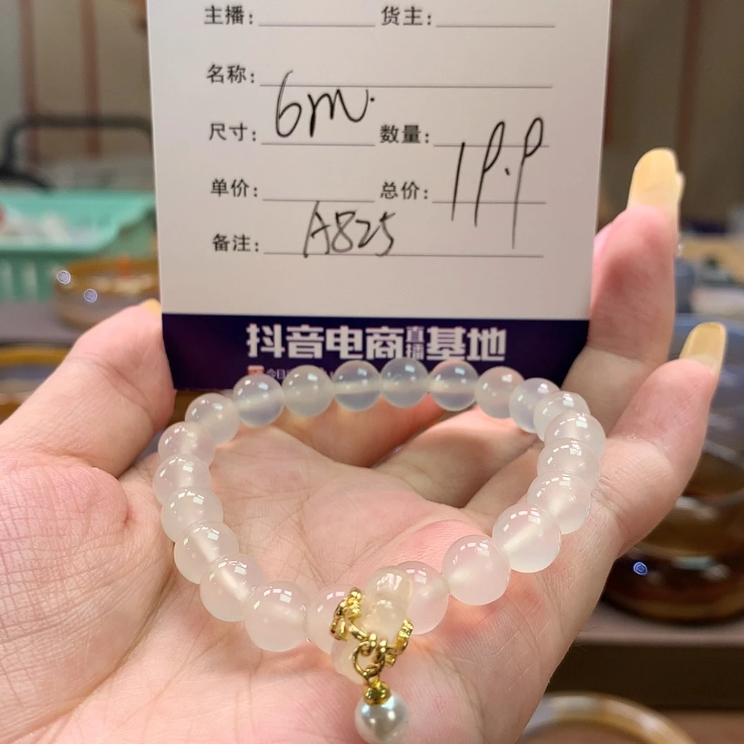 【闪购商品】玛瑙/玉髓手镯未镶嵌