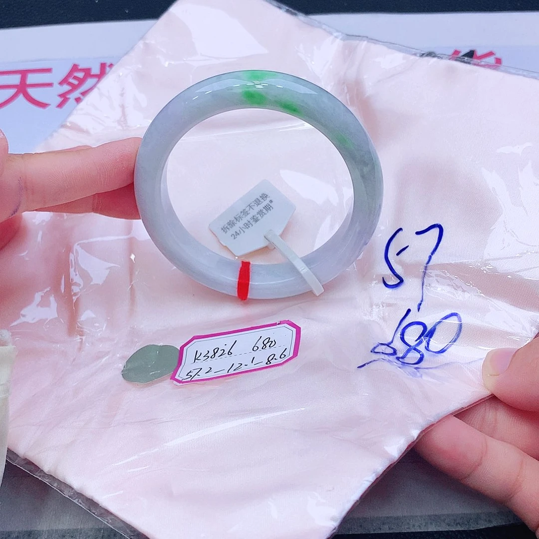 未镶嵌手镯翡翠翡翠