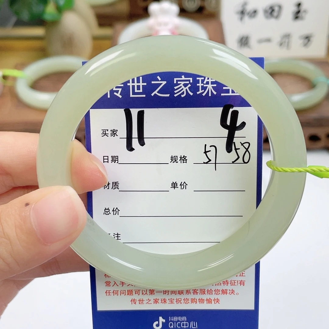 未镶嵌手镯和田玉