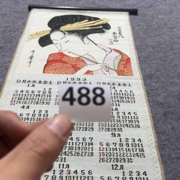 老***）陶精品回流老字画等