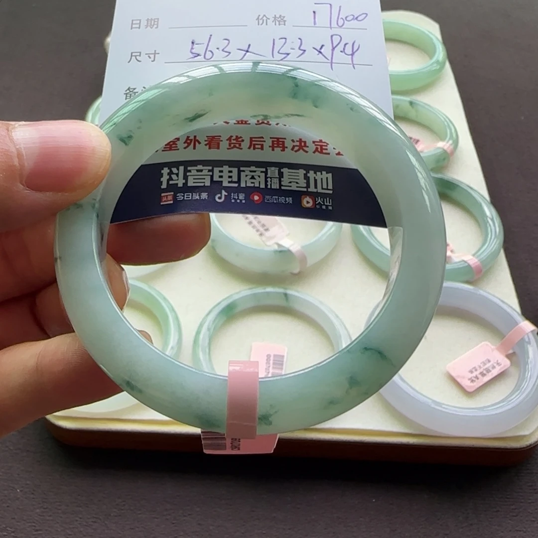 翡翠手镯未镶嵌天然A货翡翠手镯