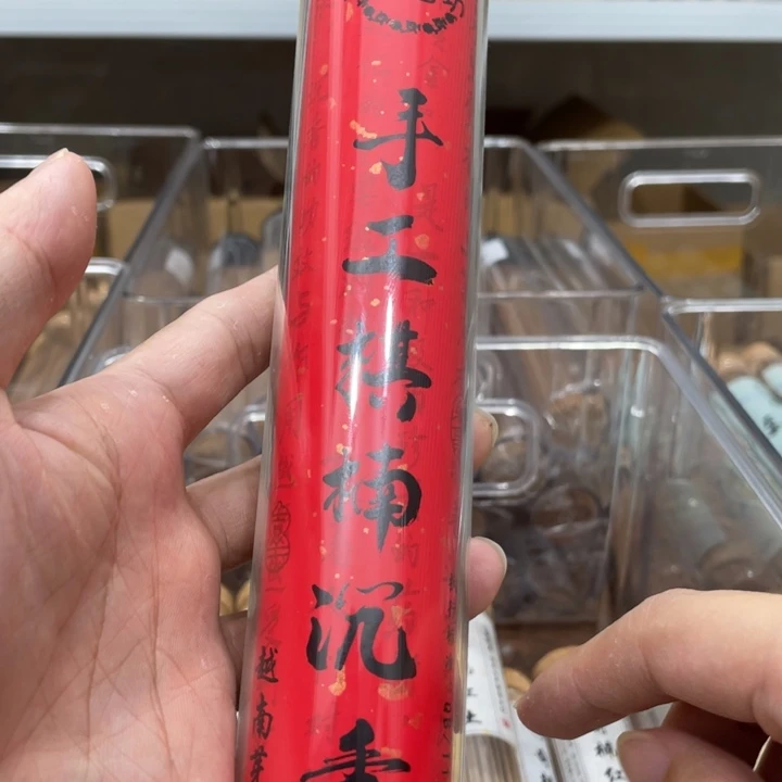 线香100克11111111111