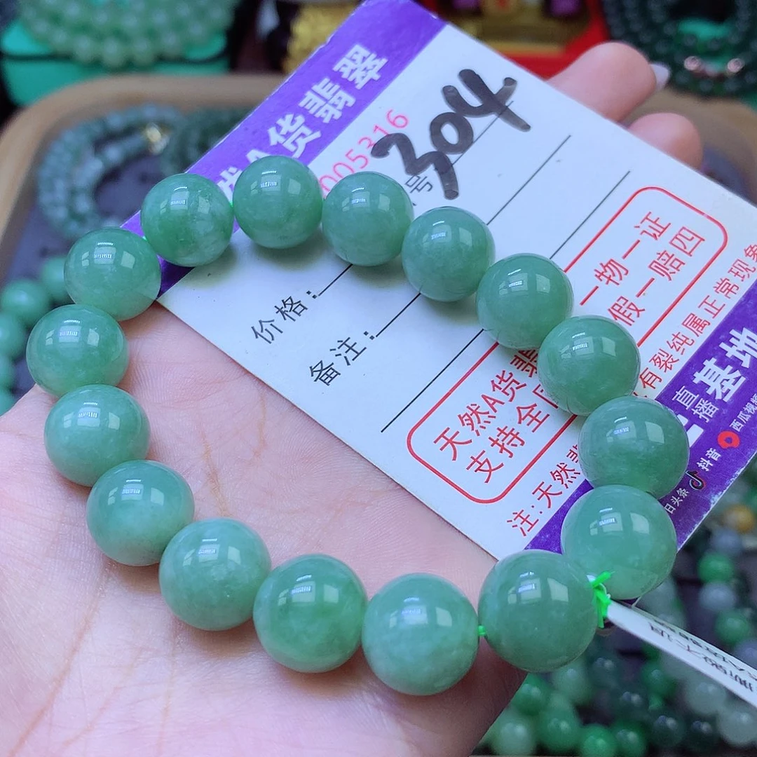 未镶嵌手链翡翠12+