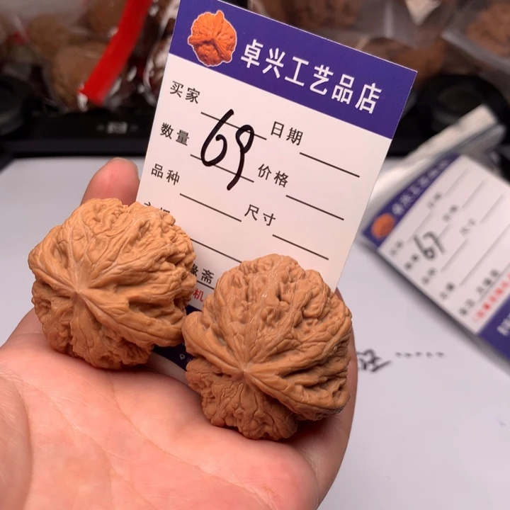 吊坠文玩核桃69粗筋