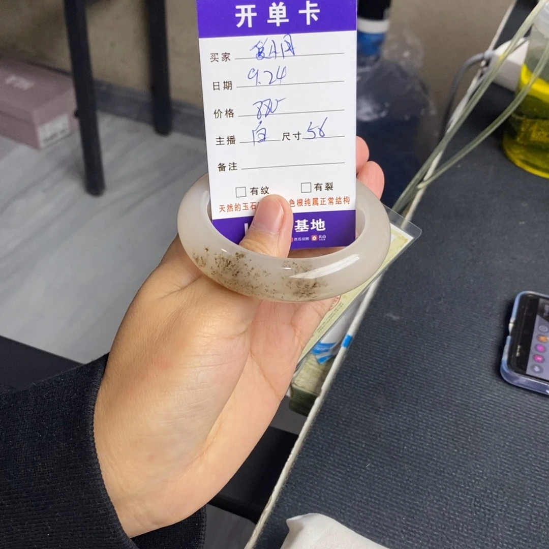 爱***月未镶嵌石英质玉（黄龙玉）手镯