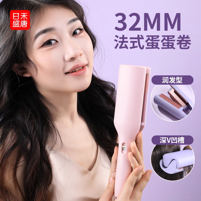 蛋卷头卷发棒32mm蛋蛋卷夹板羊毛卷水波纹持久定型大卷