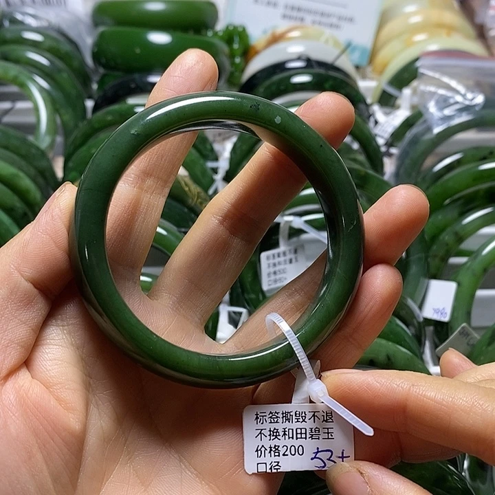 和田玉（碧玉）未镶嵌手镯正圈53有瑕