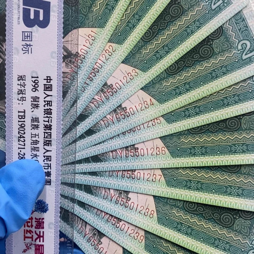 退市钱原图发货8002标十