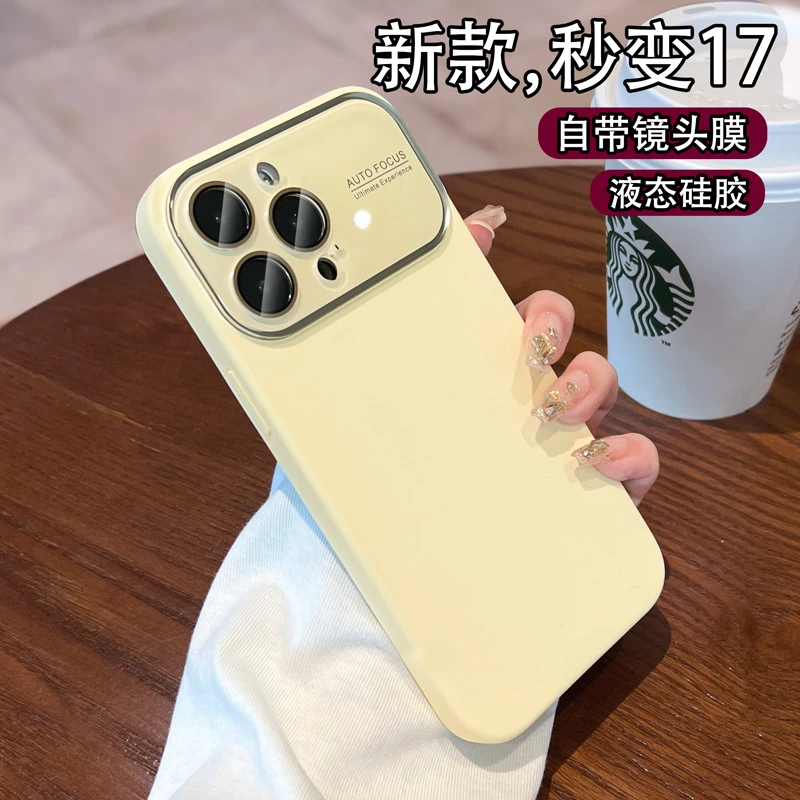 适用苹果16promax手机壳2025新款秒变17大视窗镜头全包液态硅胶