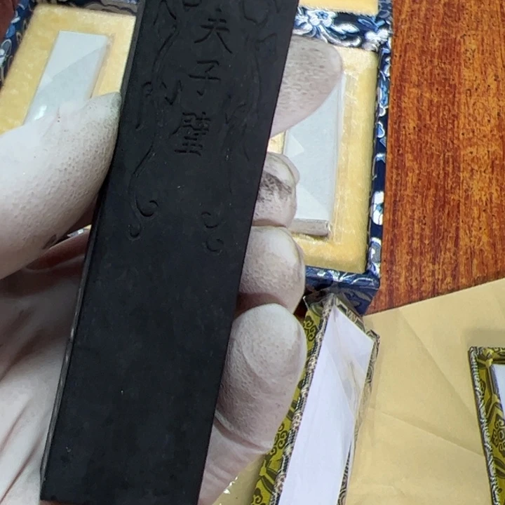 【闪购商品】夫子壁一两松烟一条